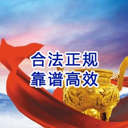 光坡镇讨账公司