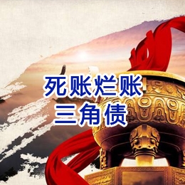 光坡镇要债公司