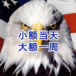 光坡镇要账公司
